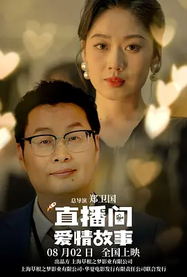 完全乱糟糟的女人